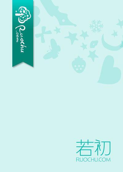 老公每次碰我，都送女秘书一枚钻戒