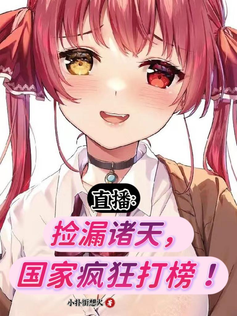 恶魔果实有了,奥特铠甲在哪?