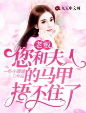 天降甜妻:祁少的掌心宠