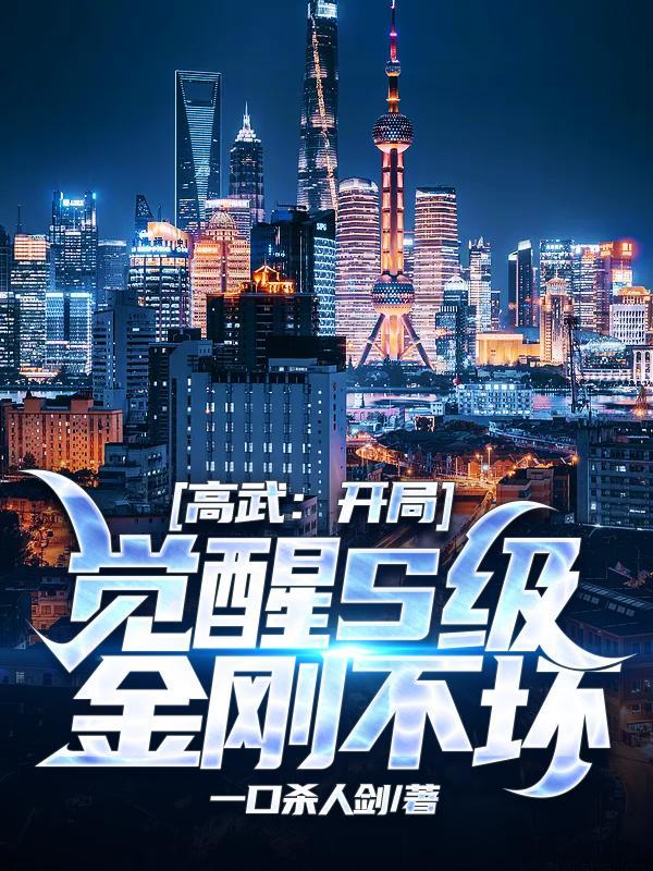 冷王爆宠:医妃倾天下