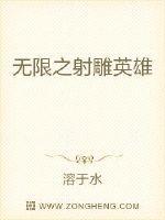 和协议恋爱前男友上恋综