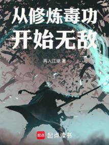 人形凶器，肉身成圣