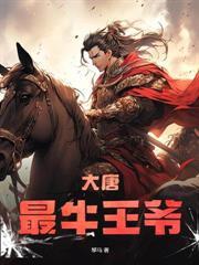 我，草头神，以香火证道成真神