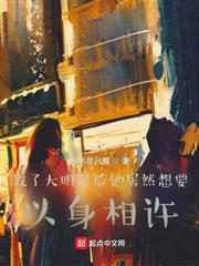 让你模拟作案，你化身活阎王？