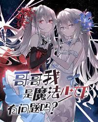 拾叶小洛的第1本书