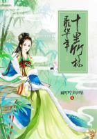 十里竹林录华年